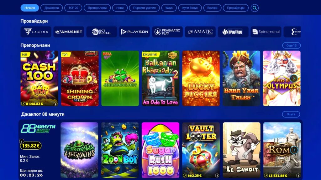 8888 casino slots