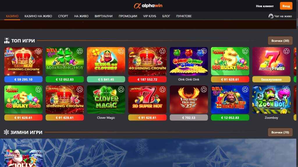 Alphawin casino slots