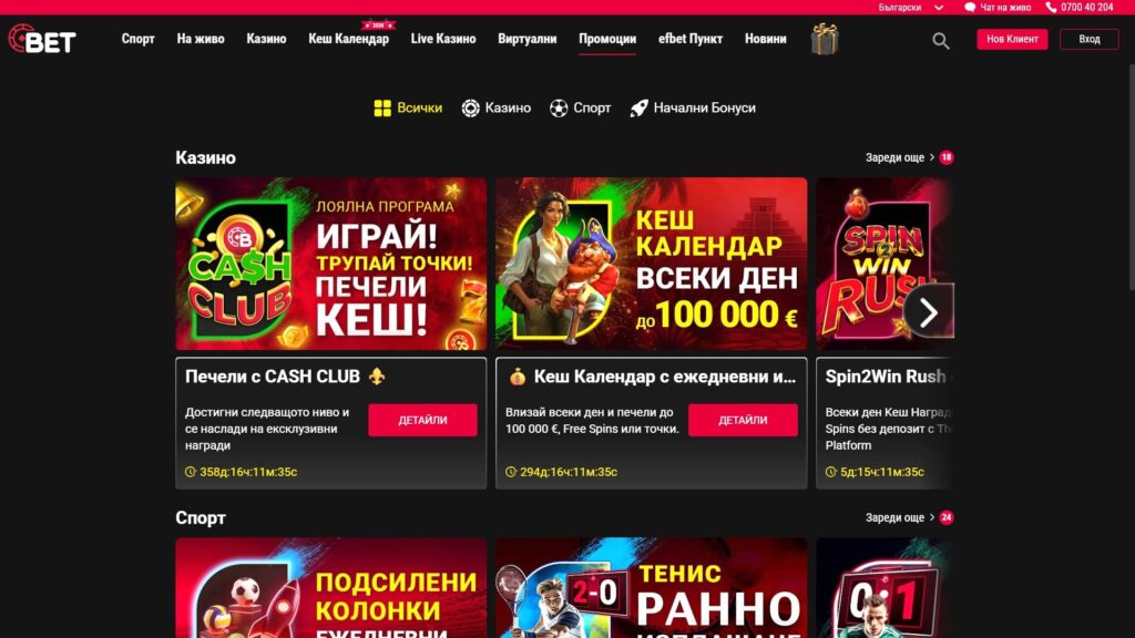 Bet Bg casino bonuses