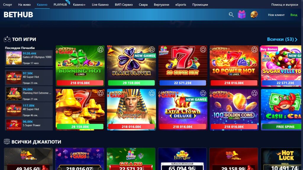 Bethub casino slots